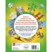 waanzinnige aarde lego stripweb 1